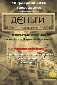 money_08611_for veb