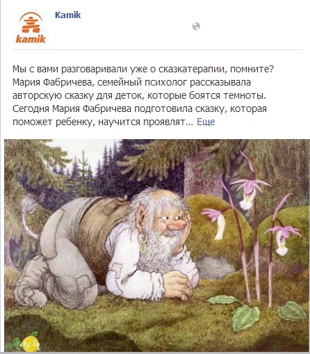 КАМИК 5