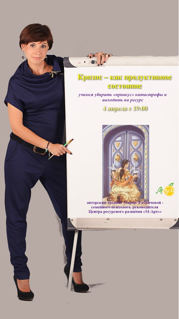 082_2_продуктив