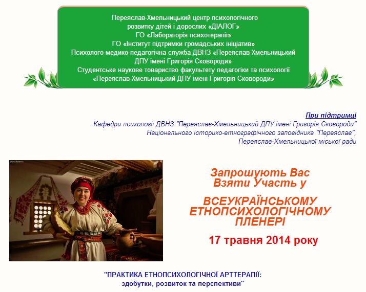 Безымянный