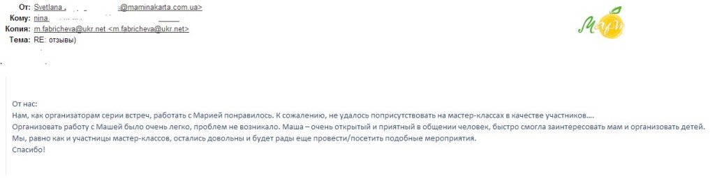 мамина карта_отзыв