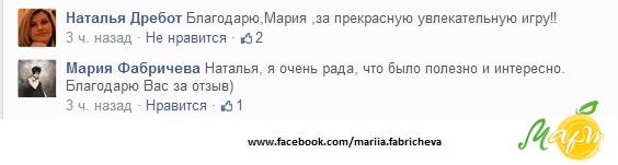 Отзыв инсайт_путь героя