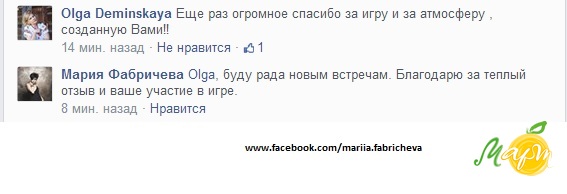 отзыв Путь героя_инсайт 3