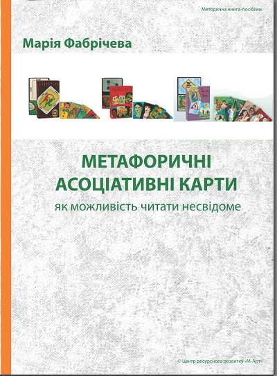 Безымянный