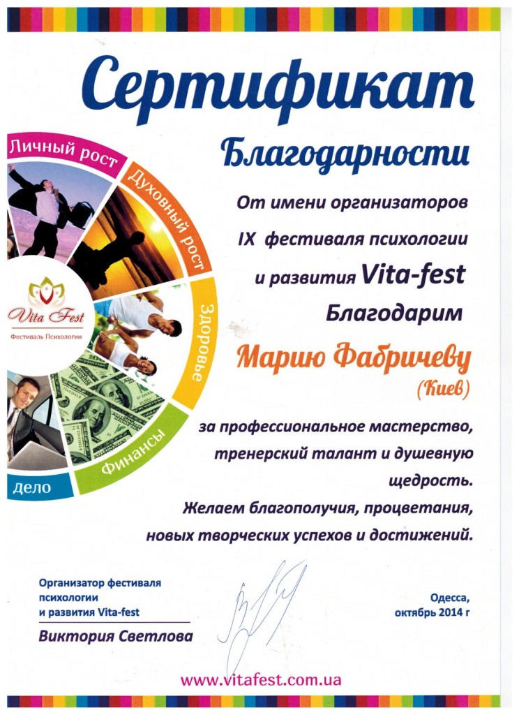 Одесса 001
