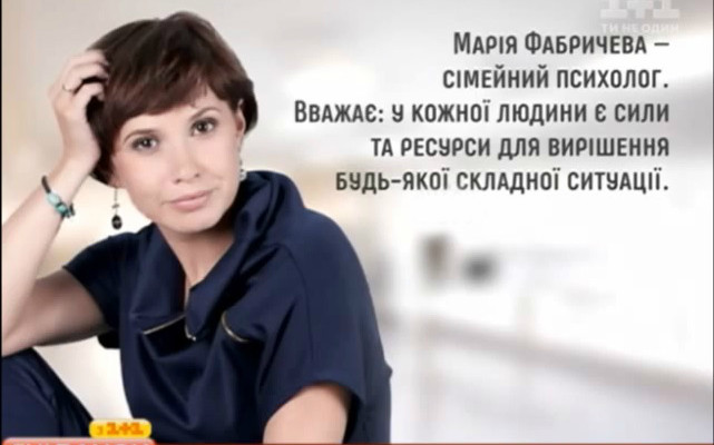 плюсы1