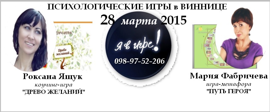ВИННИЦА_ОБЛОЖКА