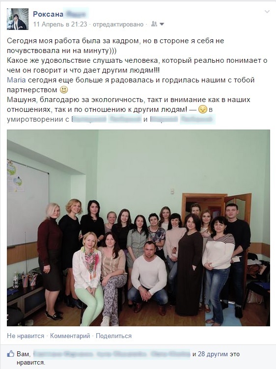 Роксана_отзыв