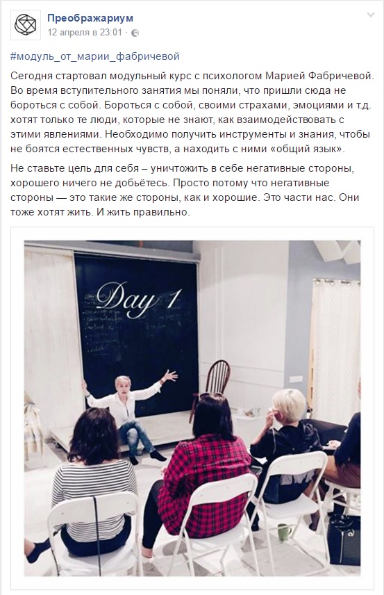 Безымянный