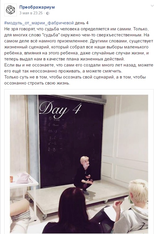 Безымянный3