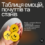 Таблиця емоцій, почуттів та станів